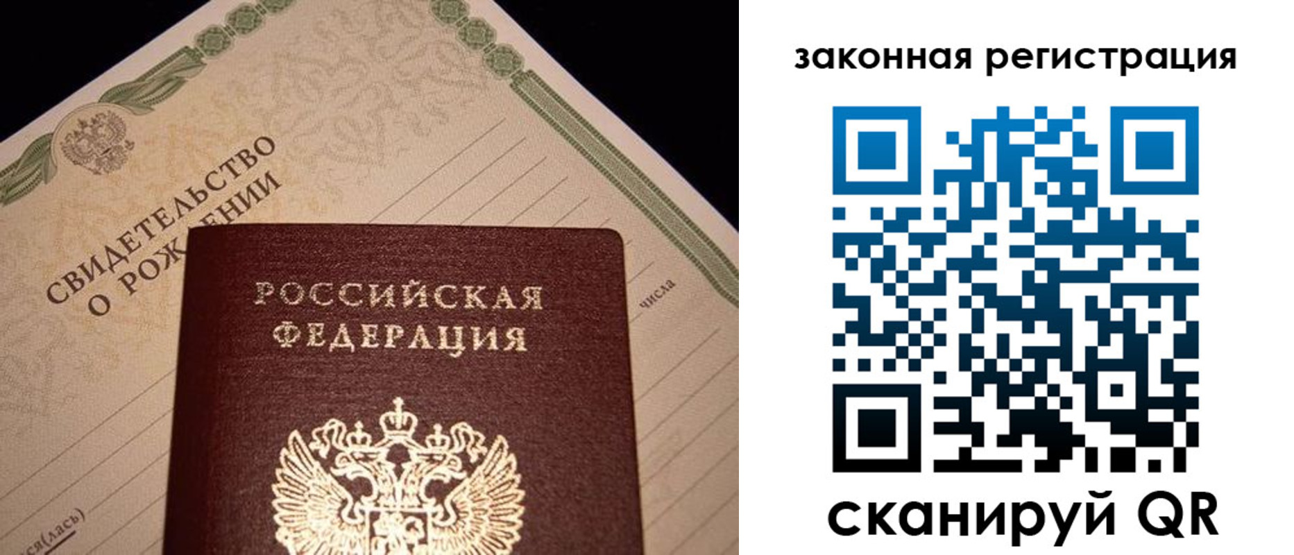 регистрация для школы в Лодейном Поле