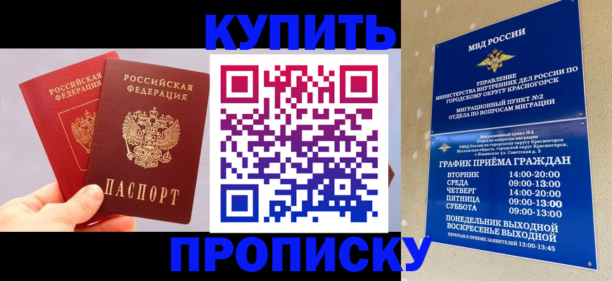 миграционный учет в Лодейном Поле